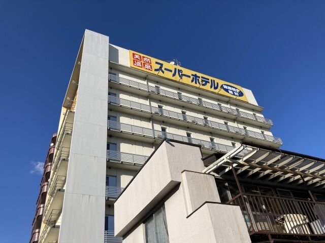天然温泉 益子の湯 スーパーホテル宇都宮 適当温泉
