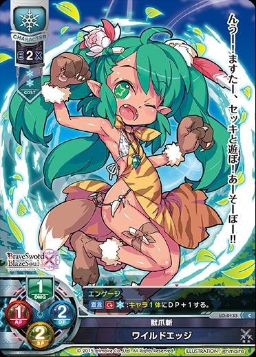 [画像:0019934c.jpg]