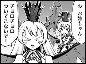 [画像:143434f2.jpg]