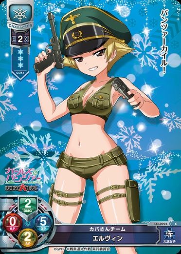 [画像:93e79d52.jpg]