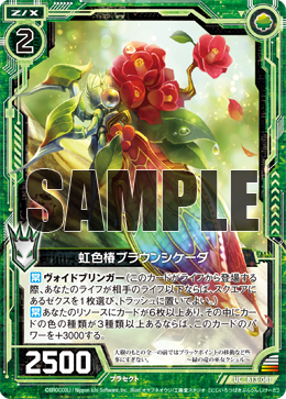B13-081-00_m