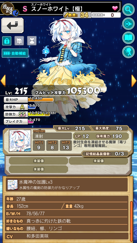 Screenshot_20181112-194716