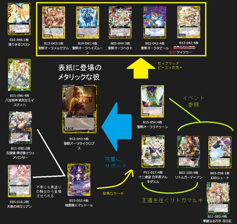 セイクリッド羊 - コピー