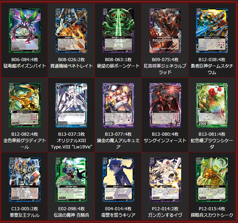 シークブラッド