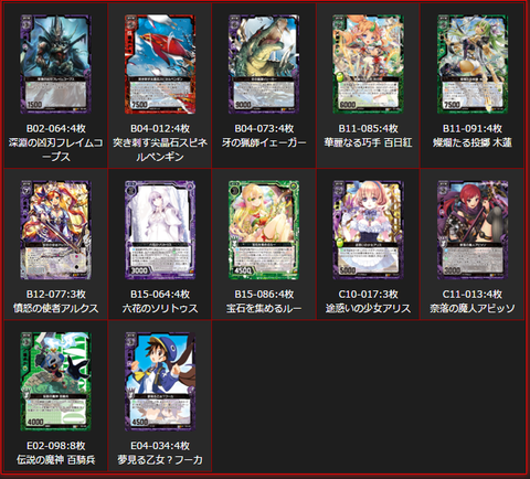 木蓮ソリトゥスイセーガー