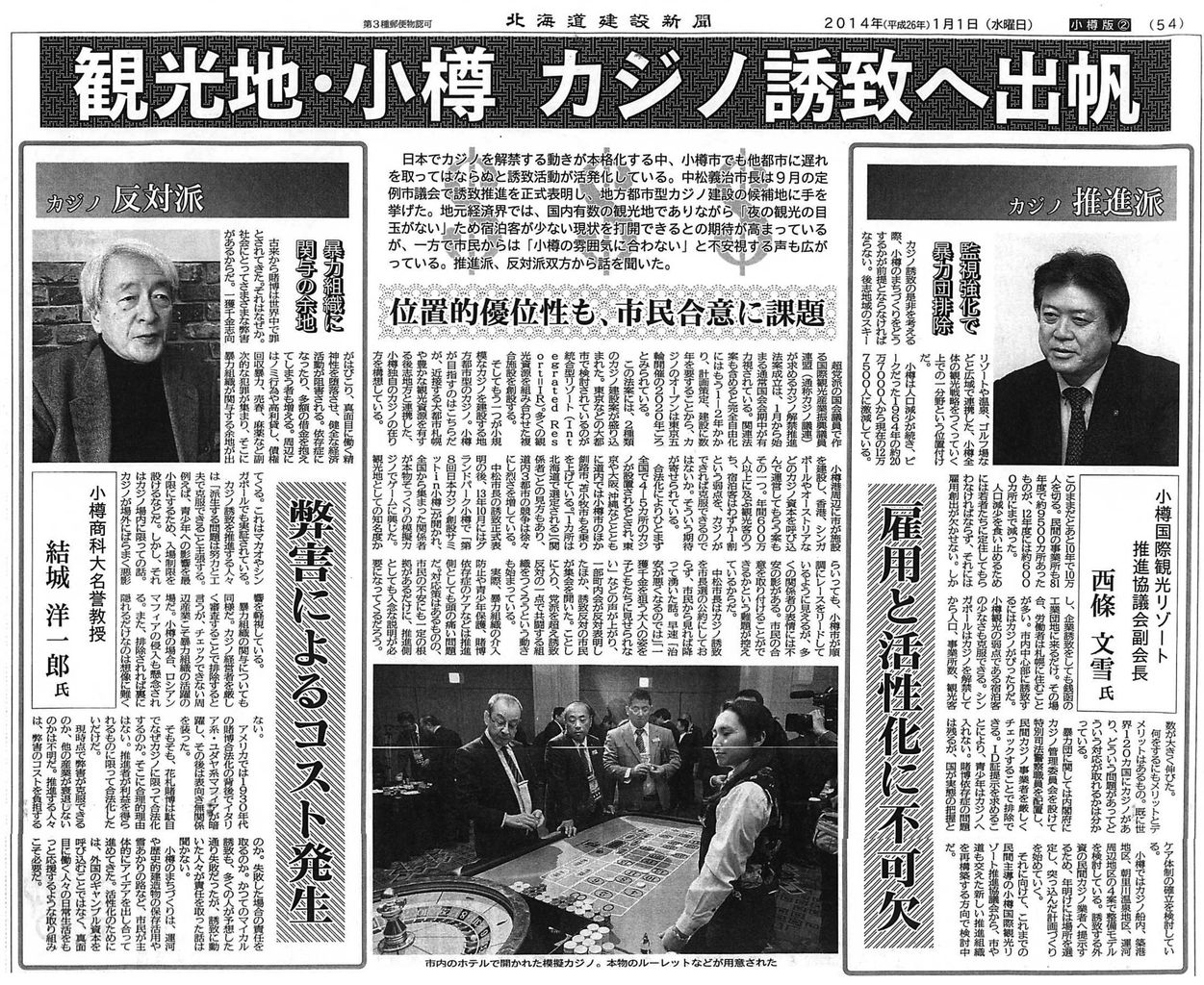 メガミリオンズの買い方を徹底解説!日本国内からも購入 メガミリオンズの買い方を徹底解説!日本国内からも購入