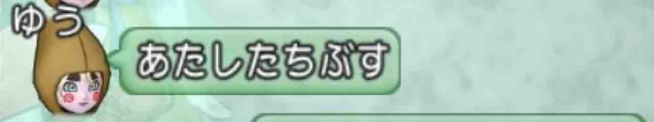 Astoltiagirlsfestaレポ とびっきりのホイミ ゲーム関連まとめサイト