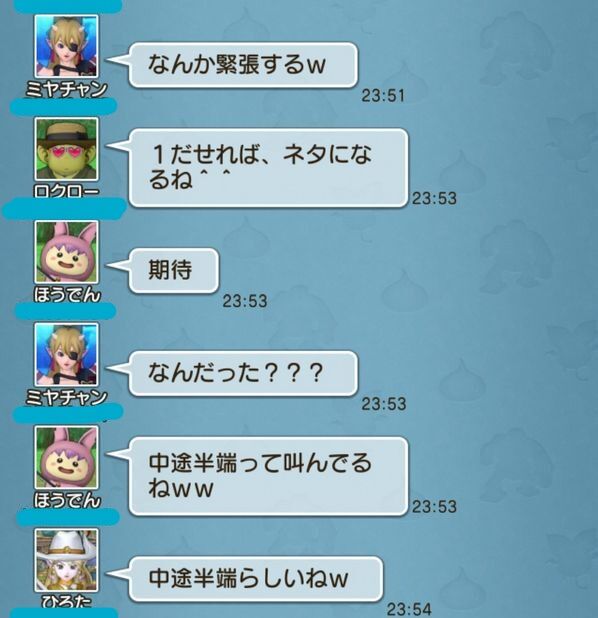 モミトークイベント大盛況 それゆけテッカ団