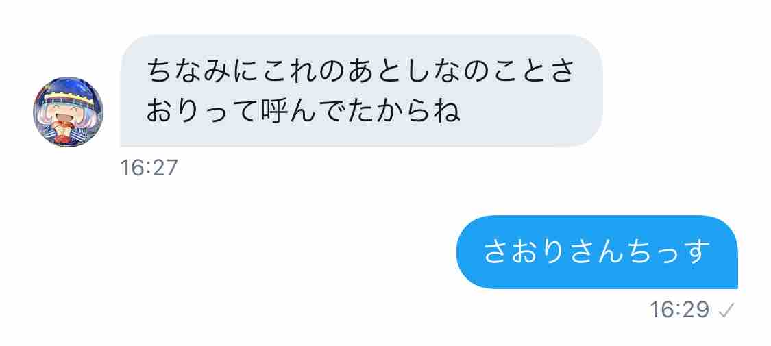 絆のエンブレム作ろうぜ とさおり それゆけテッカ団