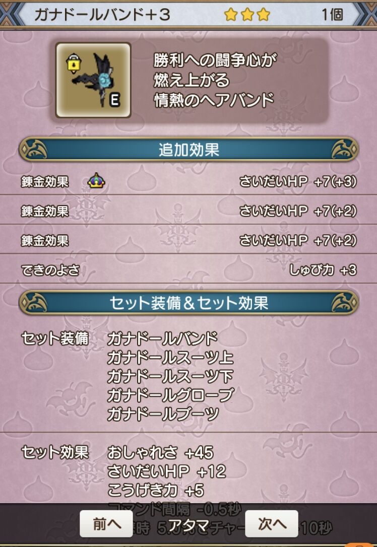 メイヴ 武道家 準備編 それゆけテッカ団