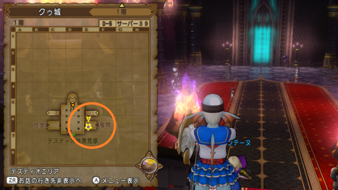 ネタバレ注意 クエストno 647 大魔王の魔界史 答え それゆけテッカ団