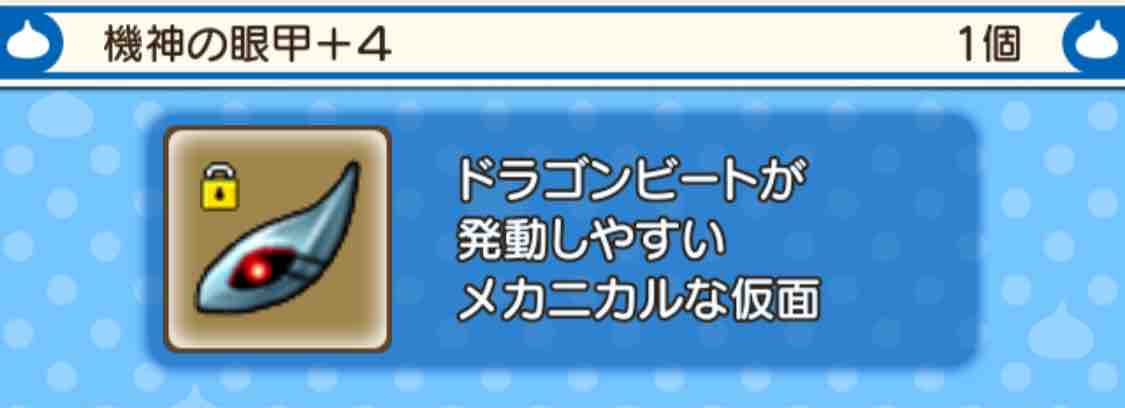 おすすめアクセと美少女戦士 それゆけテッカ団 おすすめアクセと美少女戦士 それゆけテッカ団