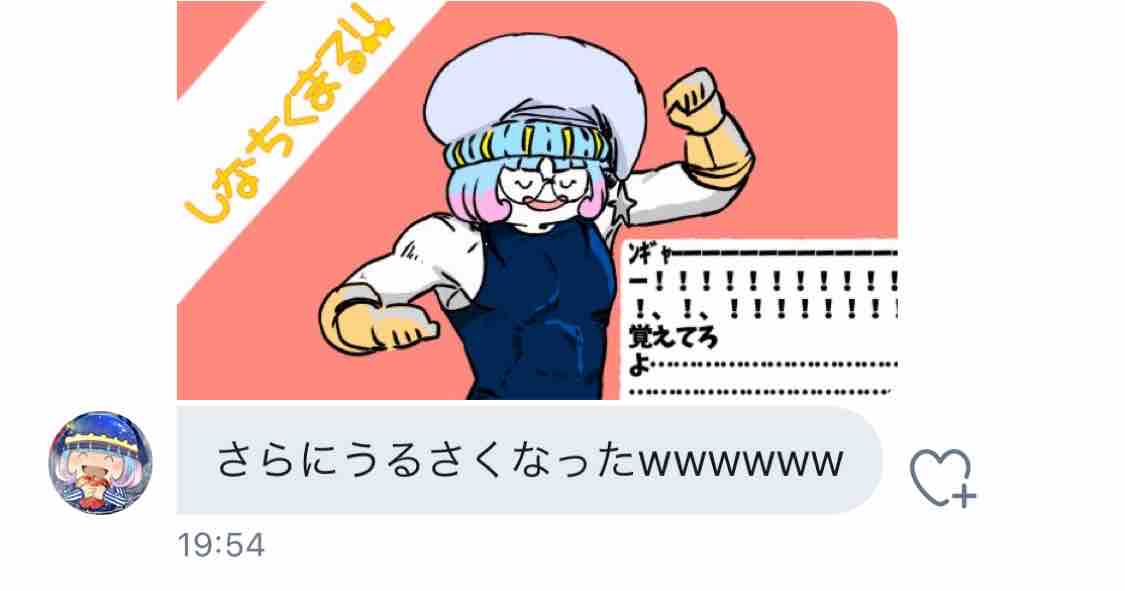 絆のエンブレム作ろうぜ とさおり それゆけテッカ団