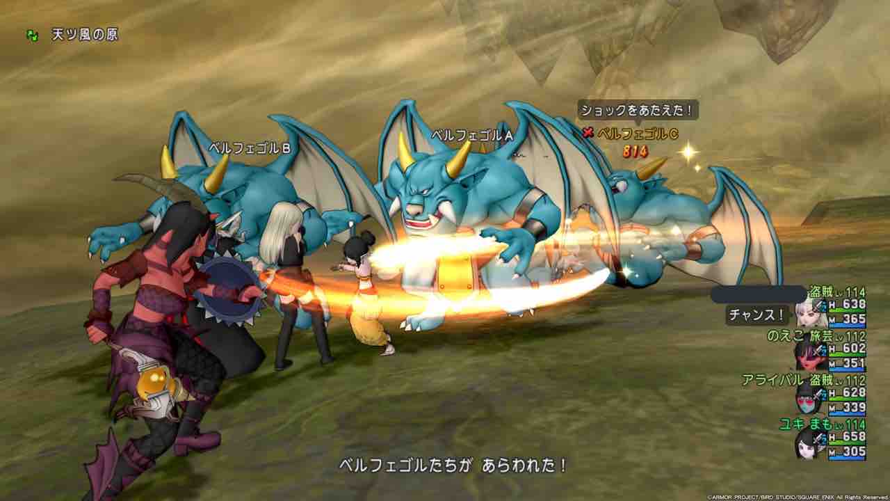 結晶金策 破魔石狩り編 それゆけテッカ団