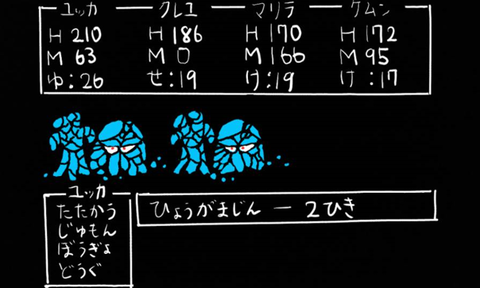 ドラ3お絵描き