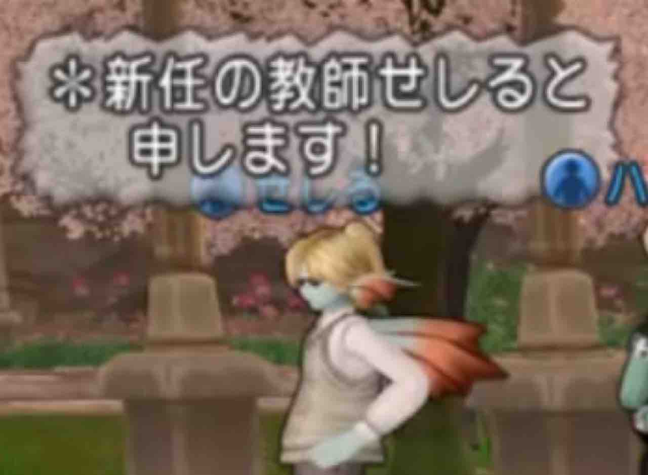 Rose Tribe入学式レポ 7人の先生と素敵な学園生活 それゆけテッカ団 Rose Tribe入学式レポ 7人の先生と素敵な学園生活 それゆけテッカ団