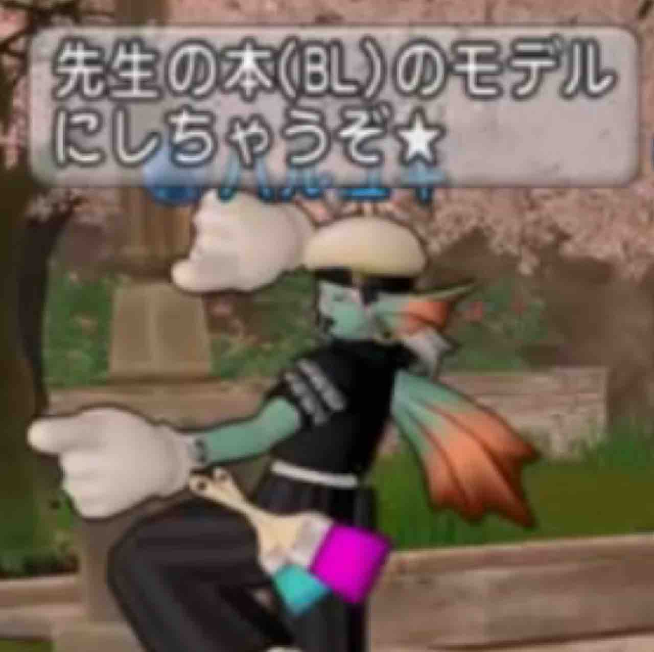 Rose Tribe入学式レポ 7人の先生と素敵な学園生活 それゆけテッカ団 Rose Tribe入学式レポ 7人の先生と素敵な学園生活 それゆけテッカ団