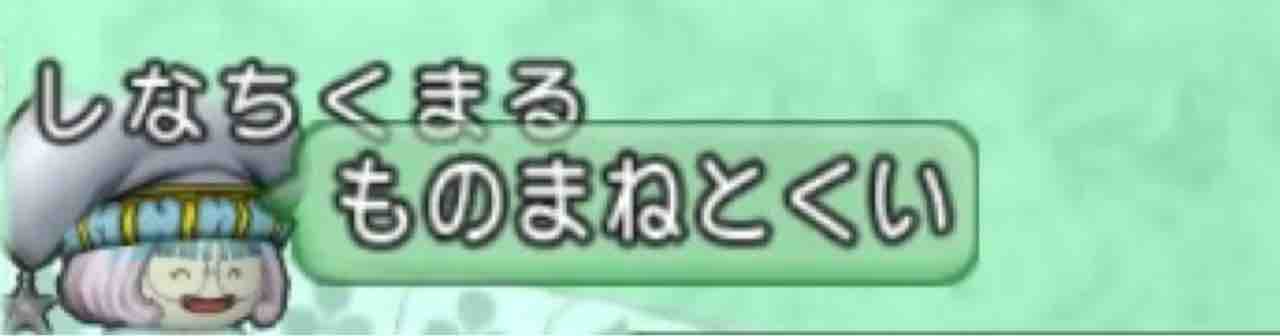 破界篇の準備 外伝クエスト始めよう それゆけテッカ団