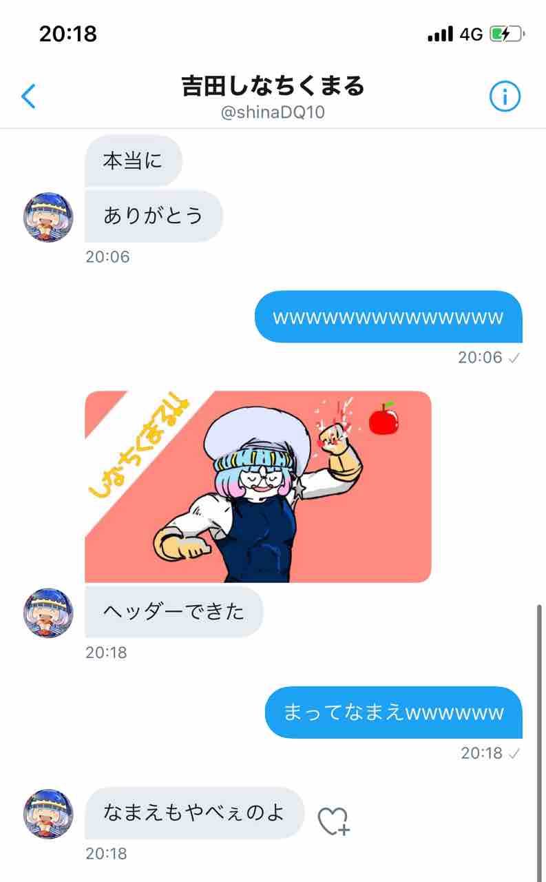 絆のエンブレム作ろうぜ とさおり それゆけテッカ団