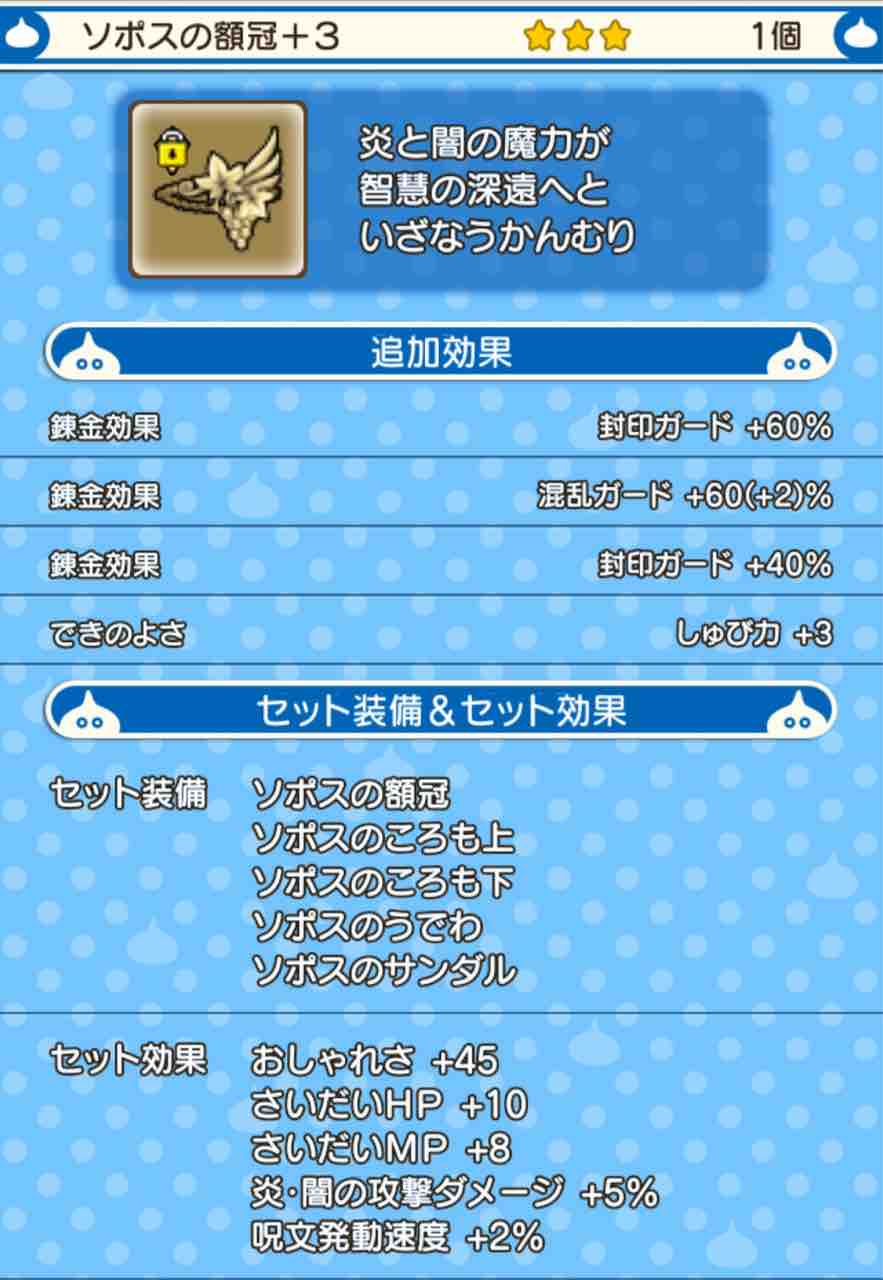 今から始めるデスマスター それゆけテッカ団 今から始めるデスマスター それゆけテッカ団