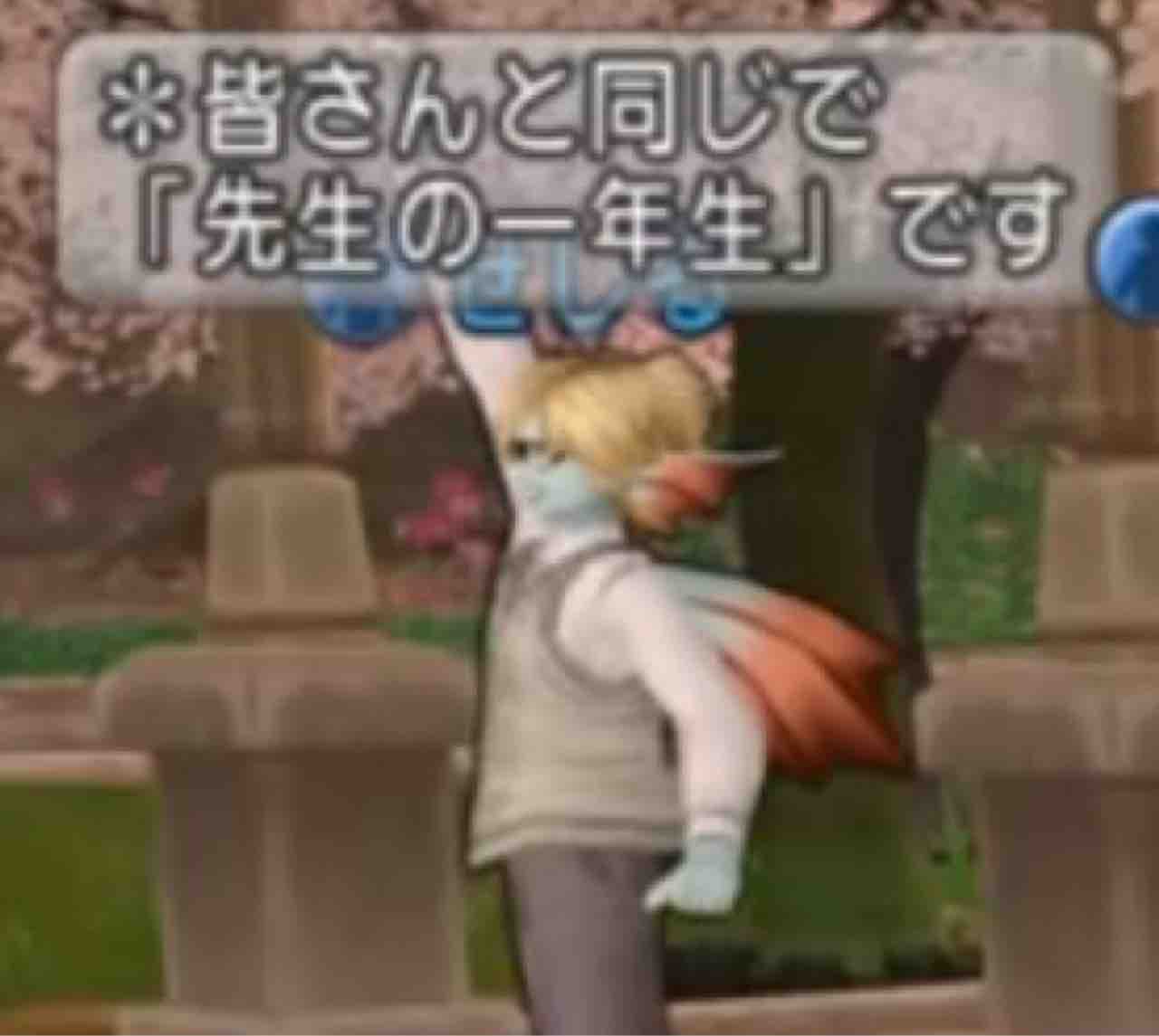 Rose Tribe入学式レポ 7人の先生と素敵な学園生活 それゆけテッカ団 Rose Tribe入学式レポ 7人の先生と素敵な学園生活 それゆけテッカ団