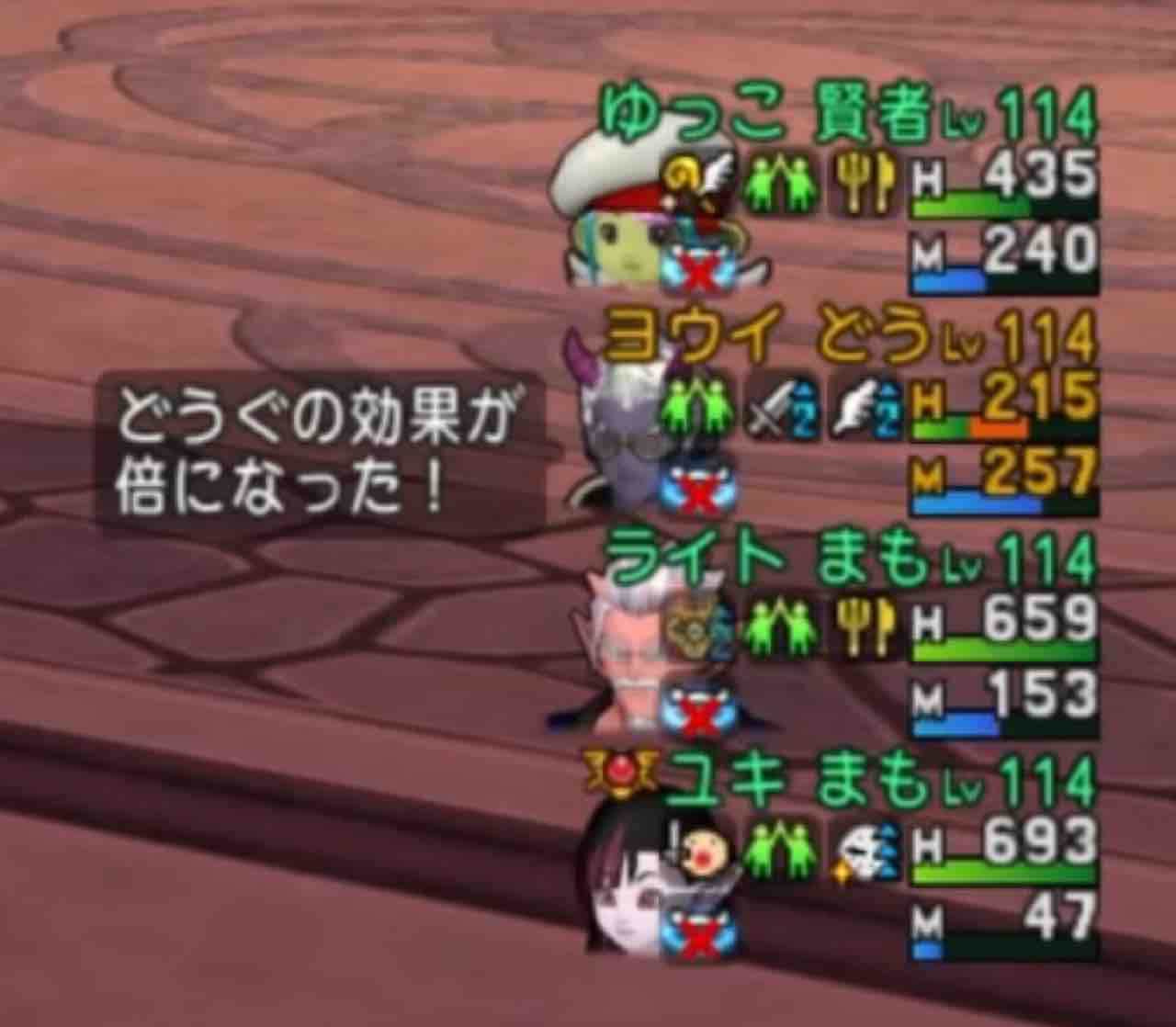 ムチまもvsツメまも お試しサソリ それゆけテッカ団