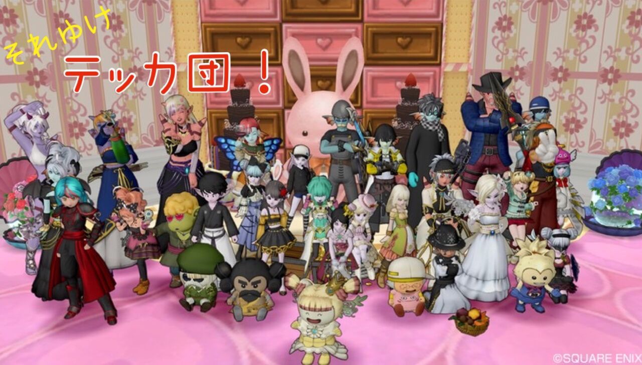デルメゼにわんわんお レンジャー準備編 それゆけテッカ団 デルメゼにわんわんお レンジャー準備編 それゆけテッカ団