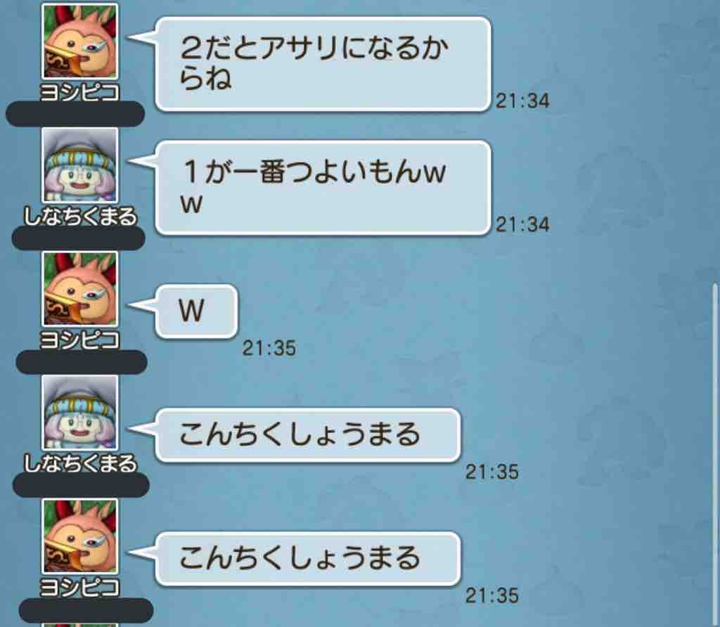 絆のエンブレム作ろうぜ とさおり それゆけテッカ団