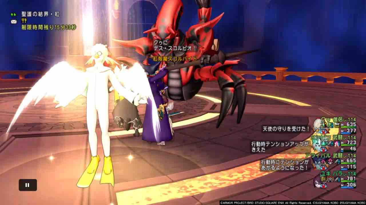 片手パラで行くサソリサポ討伐 それゆけテッカ団 片手パラで行くサソリサポ討伐 それゆけテッカ団