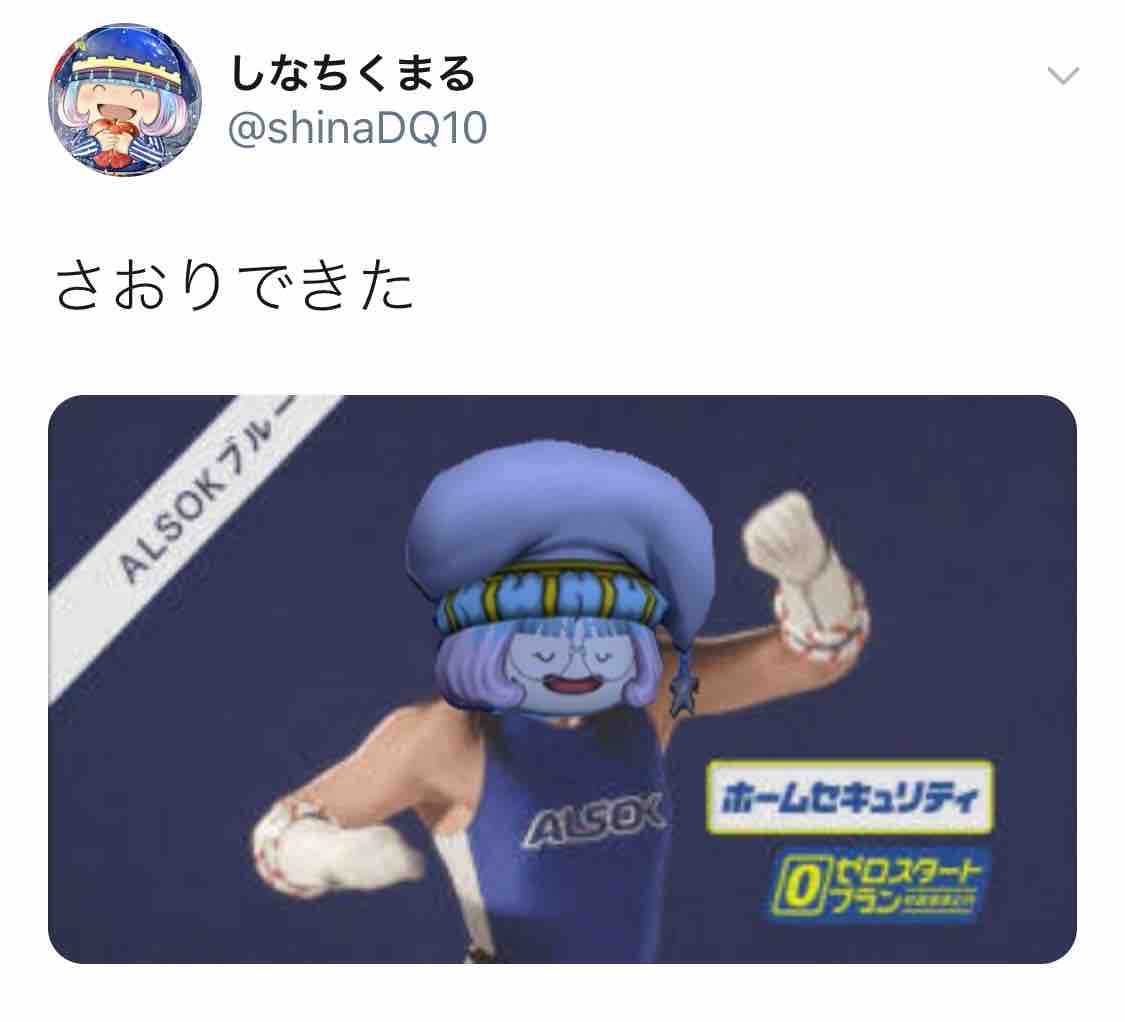 絆のエンブレム作ろうぜ とさおり それゆけテッカ団