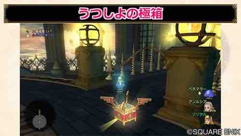 Dqxtv Ver5 3最新情報 それゆけテッカ団 Dqxtv Ver5 3最新情報 それゆけテッカ団