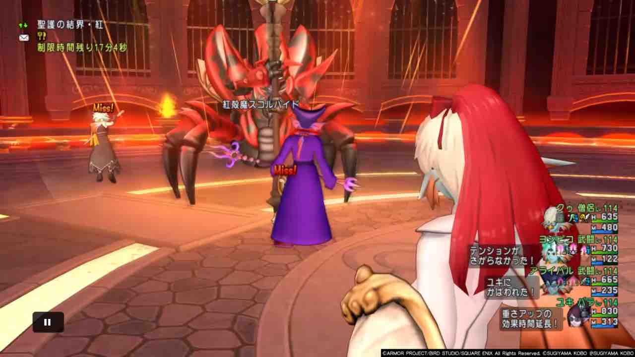 片手パラで行くサソリサポ討伐 それゆけテッカ団