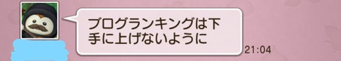 InkedScreenshot_20200628-091627_LI