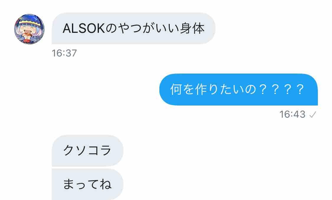 絆のエンブレム作ろうぜ とさおり それゆけテッカ団