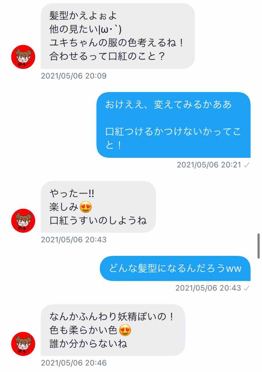 Astoltiagirlsfestaレポ とびっきりのホイミ ゲーム関連まとめサイト