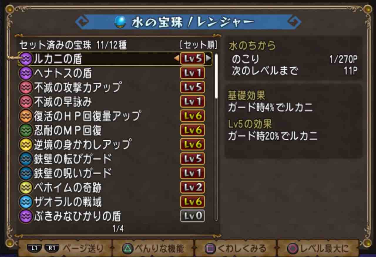 デルメゼにわんわんお レンジャー準備編 それゆけテッカ団 デルメゼにわんわんお レンジャー準備編 それゆけテッカ団