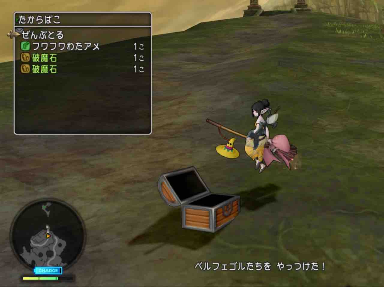 結晶金策 破魔石狩り編 それゆけテッカ団