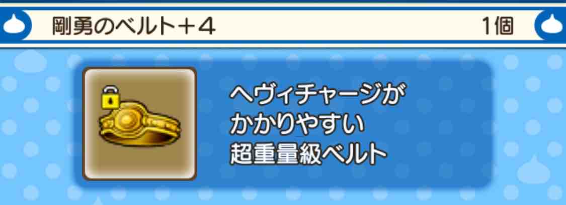 おすすめアクセと美少女戦士 それゆけテッカ団