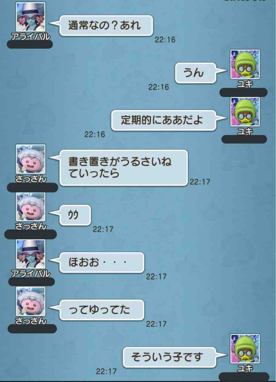 絆のエンブレム作ろうぜ とさおり それゆけテッカ団