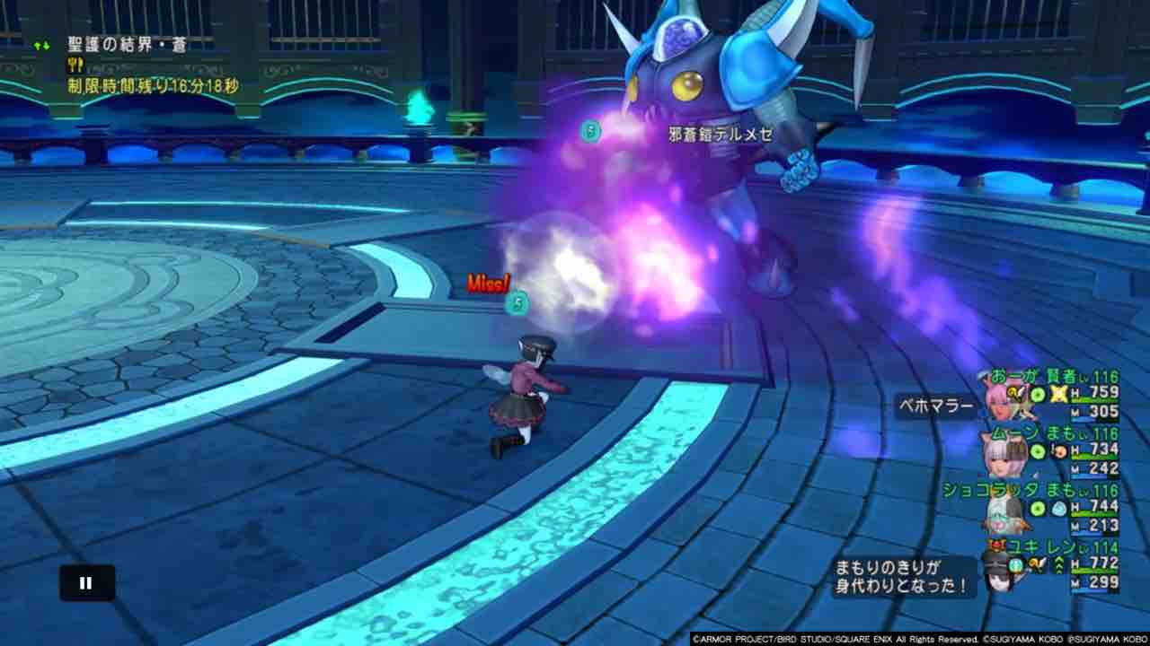 デルメゼ初日の戦い方まとめ それゆけテッカ団