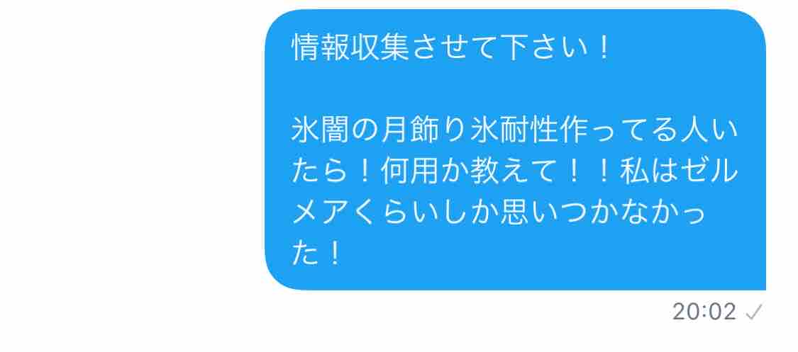 召喚札で作れる 属性耐性アクセ それゆけテッカ団 召喚札で作れる 属性耐性アクセ それゆけテッカ団