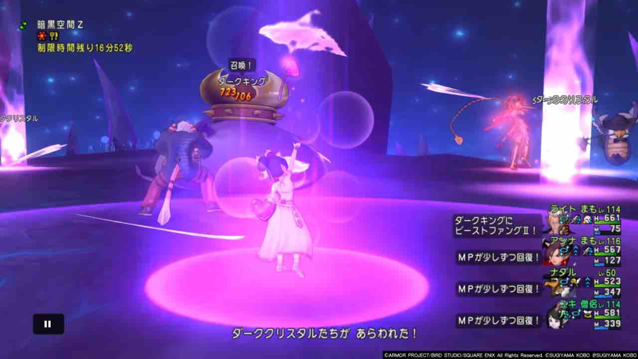 Dk5ムチまもサポ討伐 それゆけテッカ団