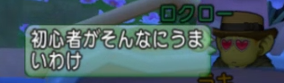 54