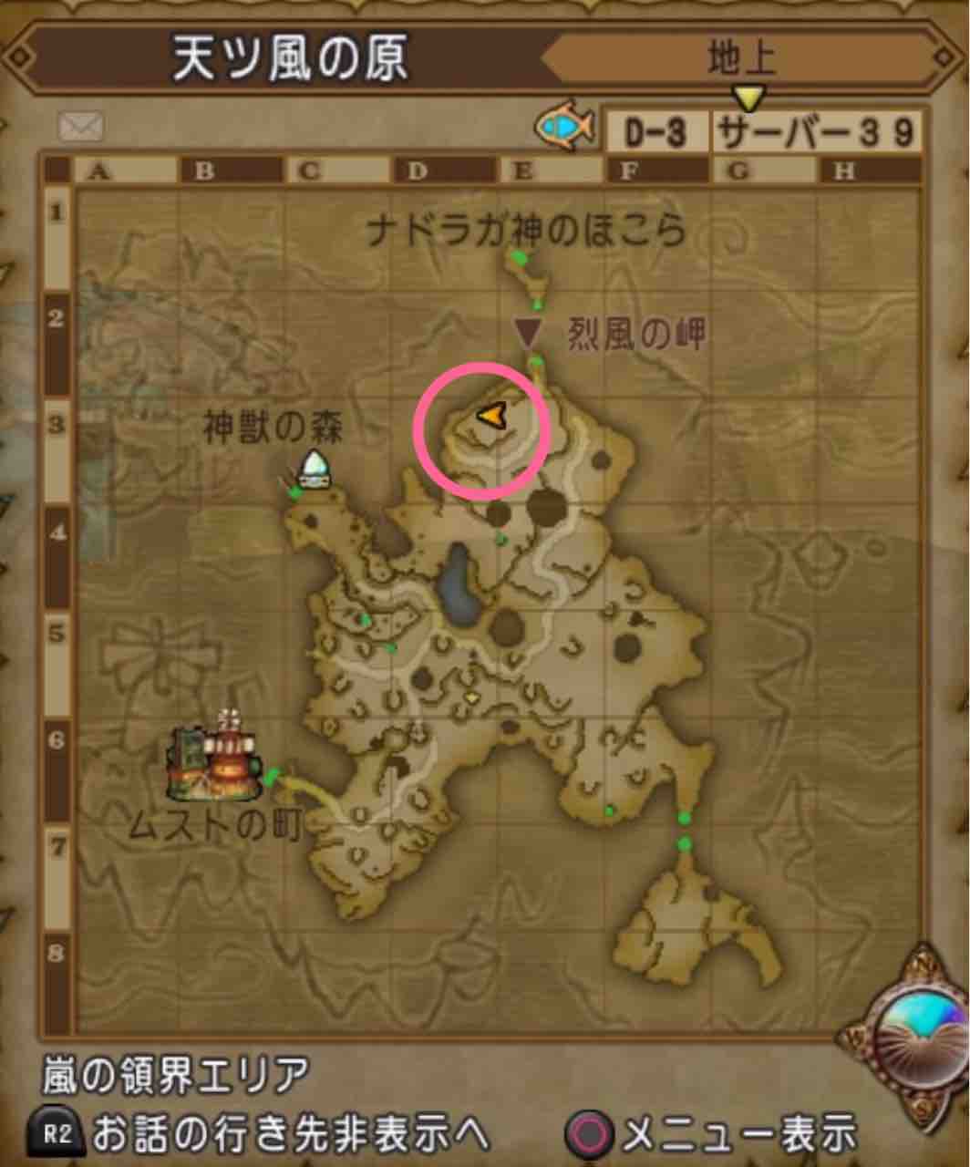 結晶金策 破魔石狩り編 それゆけテッカ団