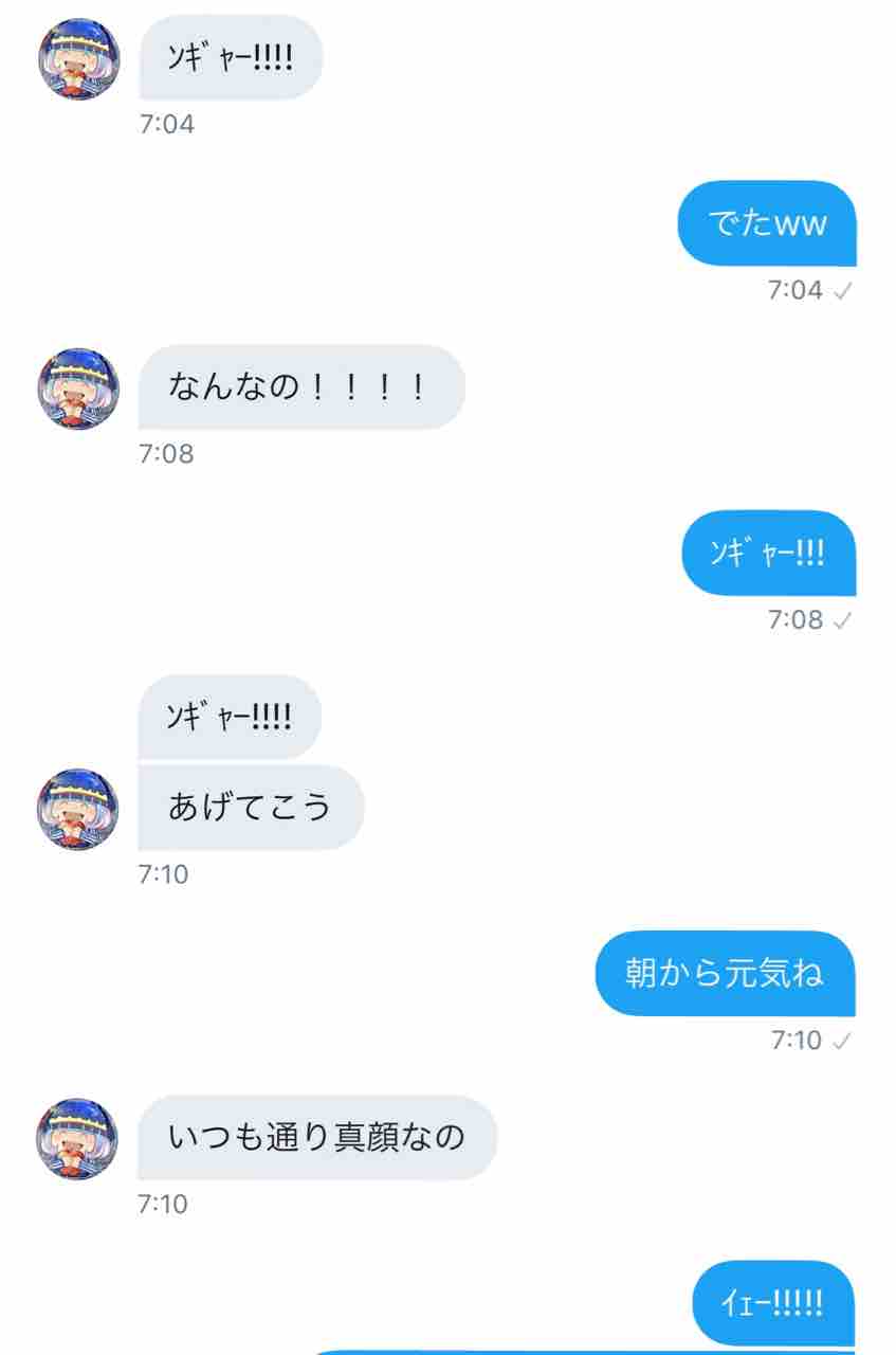 破界篇の準備 外伝クエスト始めよう それゆけテッカ団