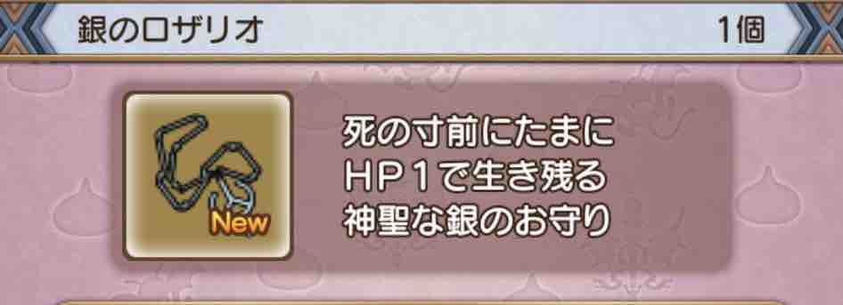 おすすめアクセと美少女戦士 それゆけテッカ団 おすすめアクセと美少女戦士 それゆけテッカ団