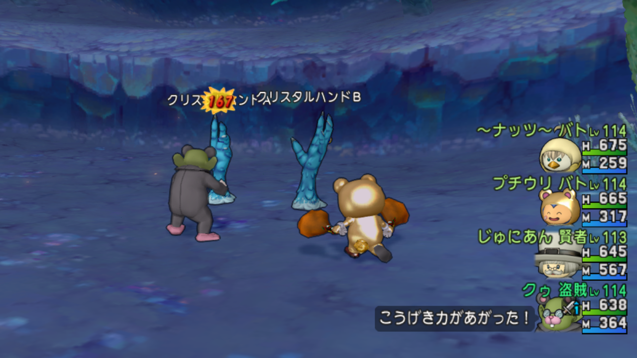 ドレア勢になりたかった話 それゆけテッカ団