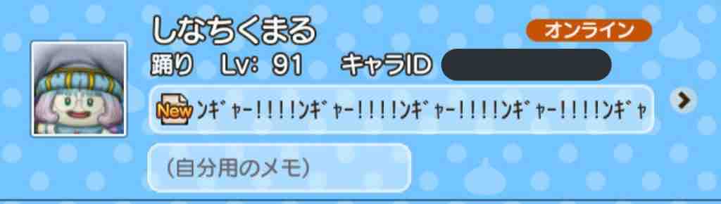 絆のエンブレム作ろうぜ とさおり それゆけテッカ団