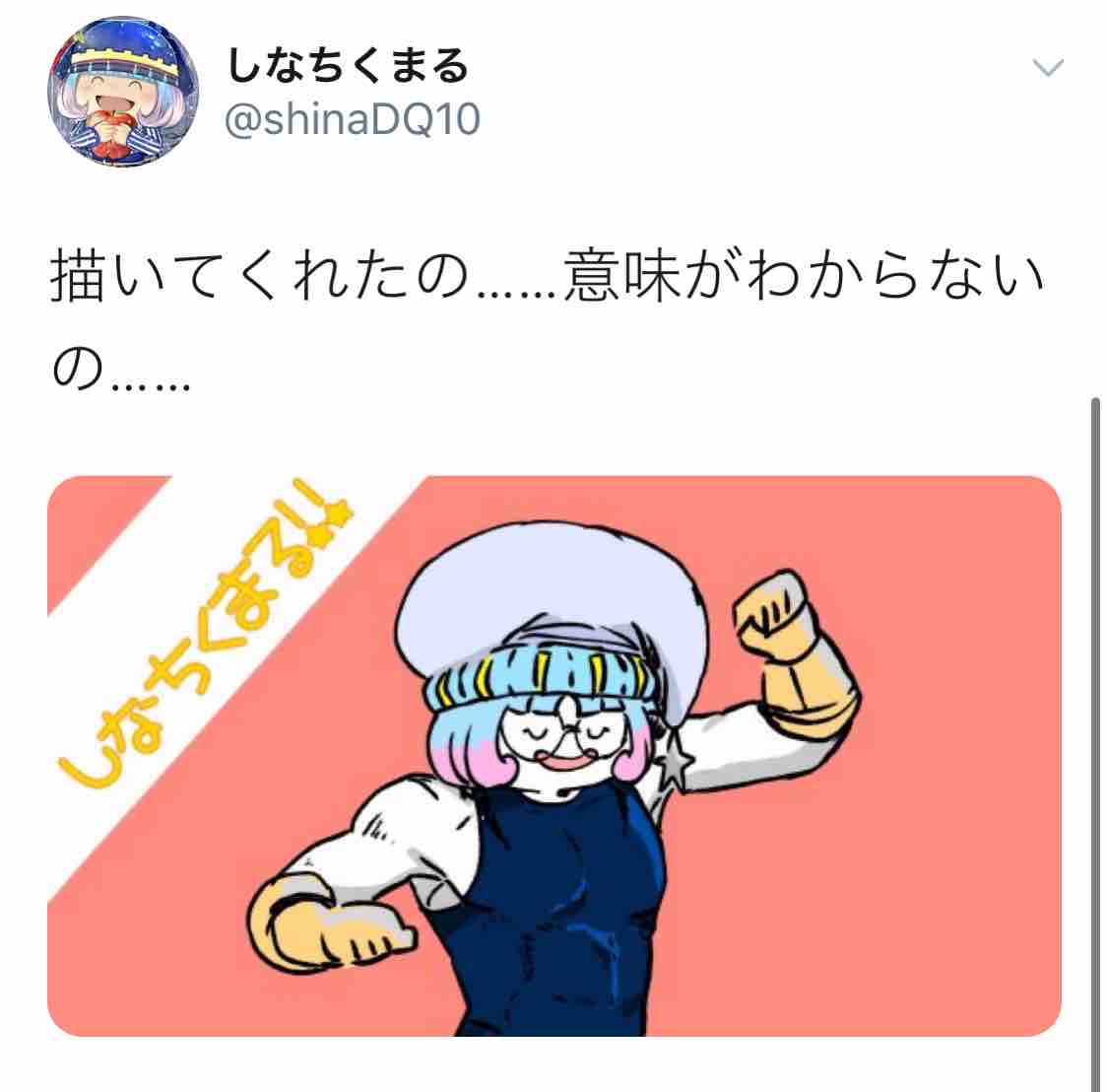 絆のエンブレム作ろうぜ とさおり それゆけテッカ団