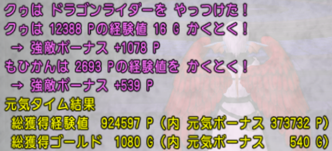 エンタシスマン 強で 玉給 １８０万 それゆけテッカ団
